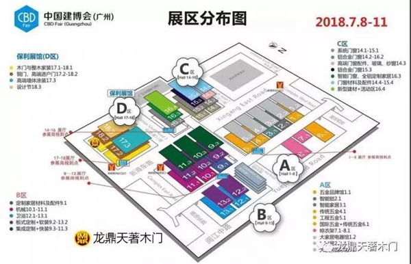 2018中国建博会（广州）| 龙鼎天著木门新西兰纯净生活馆精彩绽放