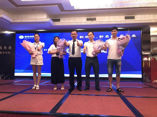  “新明珠·新启程·展未来”2018年明珠创展总裁培训暨新品发布会圆满结束！