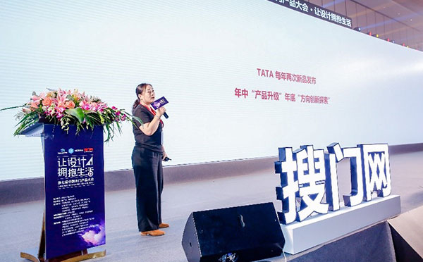 让设计拥抱生活——2018第七届中国木门产品大会在广州举行