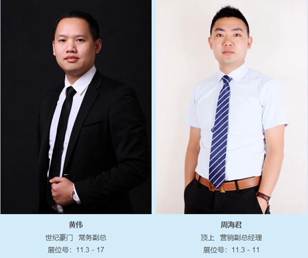 2018中国建博会（广州）丨快看！建博会集成定制＆快装墙板展区观展攻略新鲜出炉！