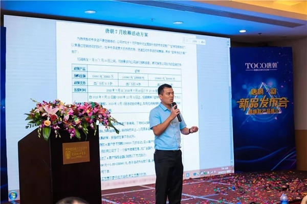 唐朝楼梯&全屋实木定制:唐朝家人共襄盛举 庆祝新品发布会圆满举行 唐朝楼梯&全屋实木定制:唐朝家人共襄盛举 庆祝新品发布会圆满举行