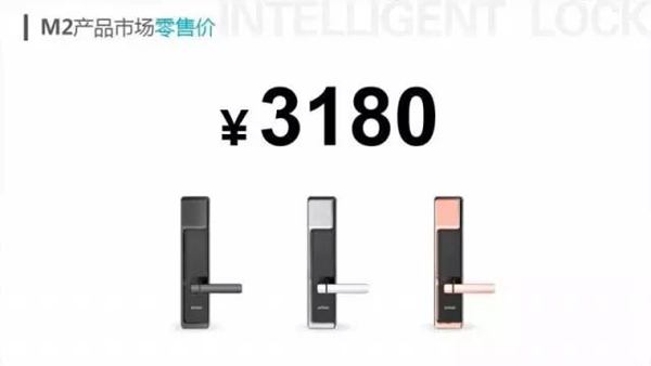 中安乐客全新人脸识别锁震撼来袭 中安乐客全新人脸识别锁震撼来袭