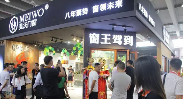 2018中国建博会（广州）| 美沃门窗惊艳亮相建博会，窗王驾到，王者风范
