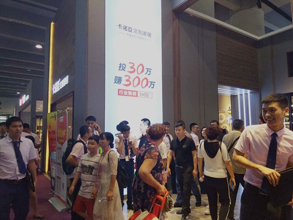 卡诺亚行业独创“1=N模式”,风靡第20届中国建博会(广州) 卡诺亚行业独创“1=N模式”,风靡第20届中国建博会(广州)