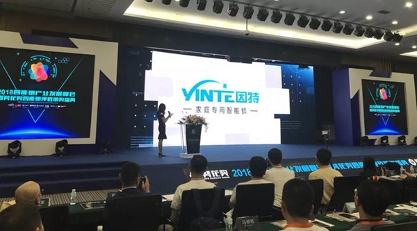 2018中国建博会（广州）| 因特智能锁斩获两大重磅奖项