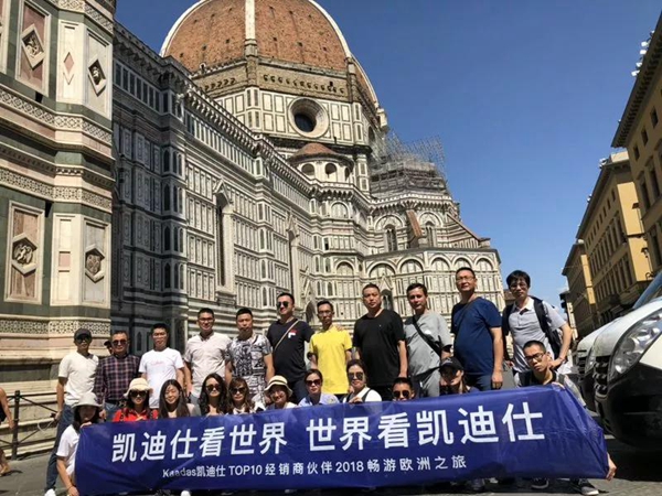 凯迪仕三十大经销商畅游世界全纪录! 凯迪仕三十大经销商畅游世界全纪录!