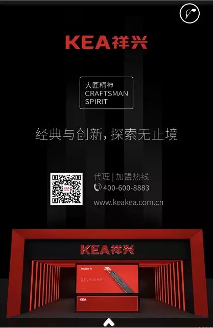 2018中国建博会(广州) | KEA祥兴家居五金带您领略经典与创新的撞击 2018中国建博会(广州) | KEA祥兴家居五金带您领略经典与创新的撞击