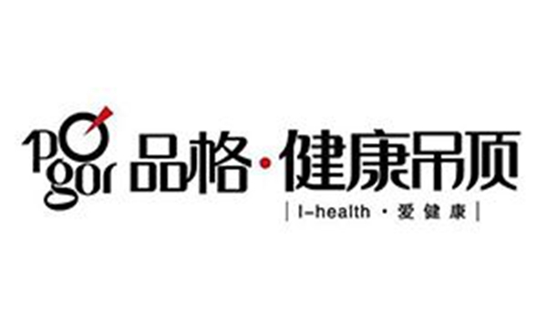 2018中国建博会（广州）丨品格高端顶墙邀您参观“水晶盒子“展厅盛会！