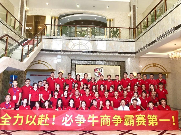 伊盾门窗牛商争霸佛山战区分享大会