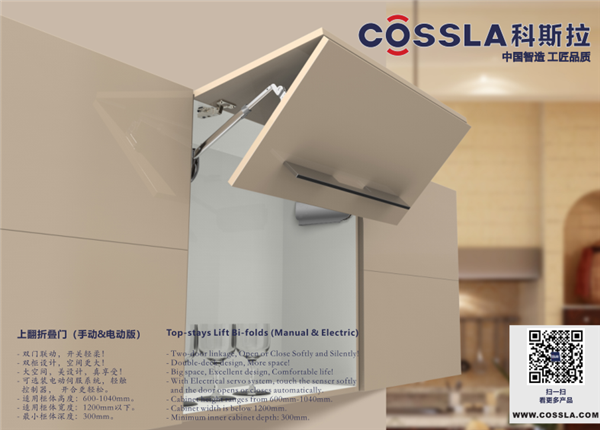 COSSLA科斯拉新厂竣工在即,内部图片曝光抢先看 COSSLA科斯拉新厂竣工在即,内部图片曝光抢先看