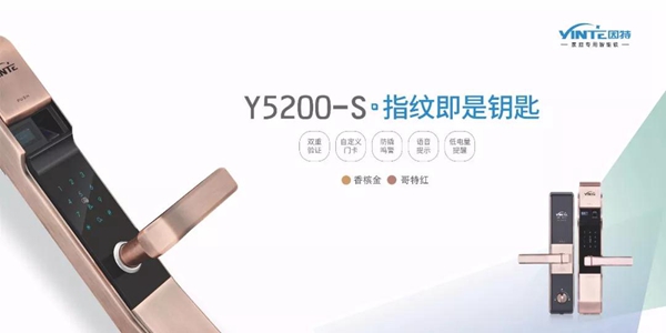 2018中国建博会（广州）| 因特智能锁用品质致敬消费者，诠释匠心精神