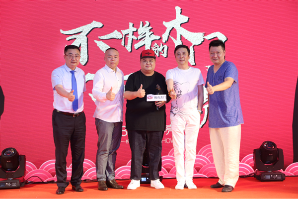 博亮木门携手孙越打造不一样的疯狂木门SHOW