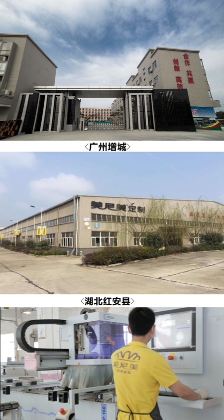 2018美尼美全屋定制夏季招商峰会广州站即将火爆启幕