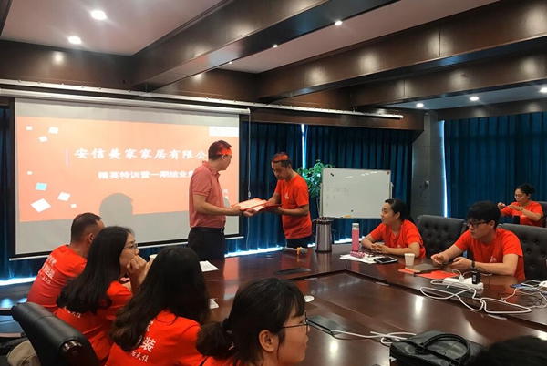 安信美家首期全国经销商精英培训会圆满结束