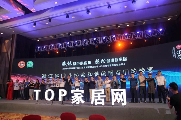 东威利实木定制 荣获“匠心精神奖” 东威利实木定制 荣获“匠心精神奖”