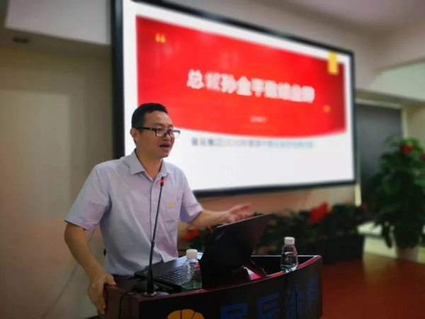 弘扬优秀基因传承文化之根——展辰集团管理干部企业文化培训班圆满举行 弘扬优秀基因传承文化之根——展辰集团管理干部企业文化培训班圆满举行