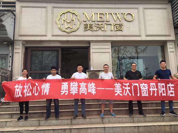 美沃门窗明星经销商陈总:品牌实力和专业团队的力量,客户有口皆碑 美沃门窗明星经销商陈总:品牌实力和专业团队的力量,客户有口皆碑