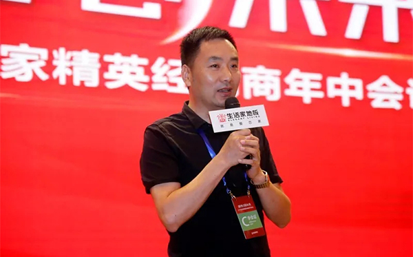 生活家地板林德英：让服务成为生活家前行的发动机
