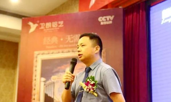 朗原集团“朗郎升级·赋能终端”门店运营智慧暨新品发布会震撼开启！