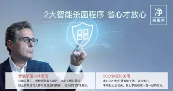 2018中国建博会（广州）丨融聚德系基因，好易点成为健康晾衣专家