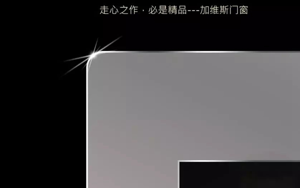 加维斯2018新品发布暨厂商深度合作研讨峰会圆满成功! 加维斯2018新品发布暨厂商深度合作研讨峰会圆满成功!