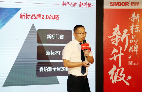 新标品牌新升级，深化大家居一体化定制路线