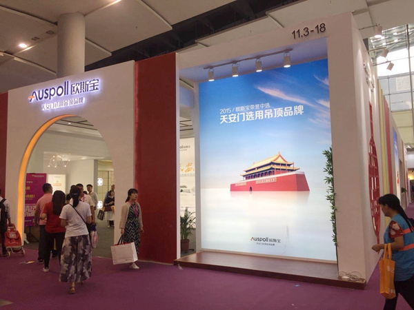 中国建博会20周年现场直击丨欧斯宝马彩宣：主推负离子板，做好品牌创新