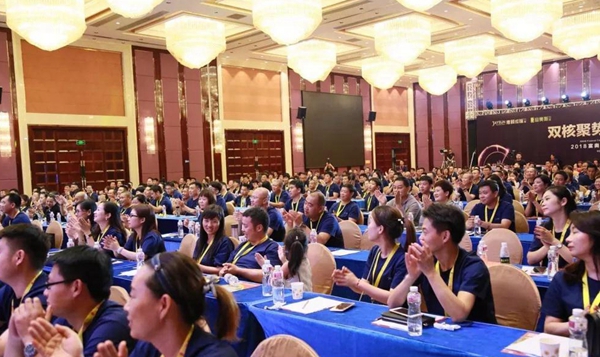 富奥斯门窗2018年“双核聚势 创赢未来”经销商大会隆重开幕 富奥斯门窗2018年“双核聚势 创赢未来”经销商大会隆重开幕