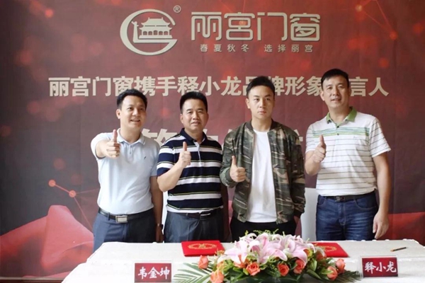 丽宫门窗三喜临门! 丽宫门窗三喜临门!