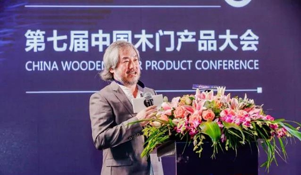2018中国建博会(广州)丨让设计拥抱生活——第七届中国木门产品大会精彩回放 2018中国建博会(广州)丨让设计拥抱生活——第七届中国木门产品大会精彩回放