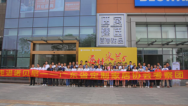 展会直击 ▏诺贝尼中国(广州)国际建筑装饰博览会 ——《2020+ 现在的财富》 展会直击 ▏诺贝尼中国(广州)国际建筑装饰博览会 ——《2020+ 现在的财富》
