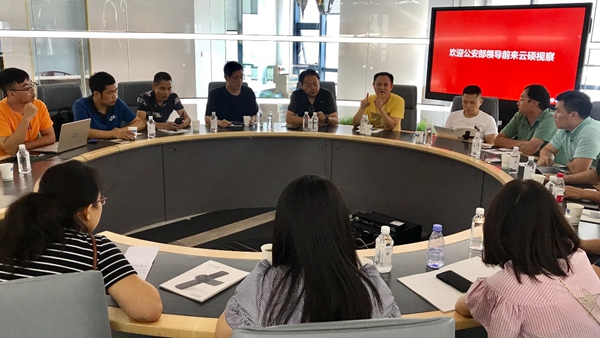云硕智能科技:公安部蒋处长一行莅临考察 云硕智能科技:公安部蒋处长一行莅临考察