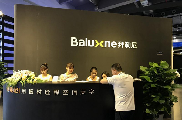 2018中国建博会(广州)| 拜勒尼以创新思维用板材诠释空间美学 2018中国建博会(广州)| 拜勒尼以创新思维用板材诠释空间美学