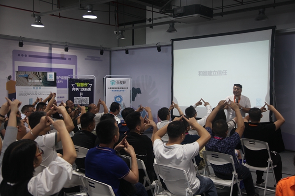 全屋荟赋能软装/硬装设计师商业新模式发布会在广州建博会举行