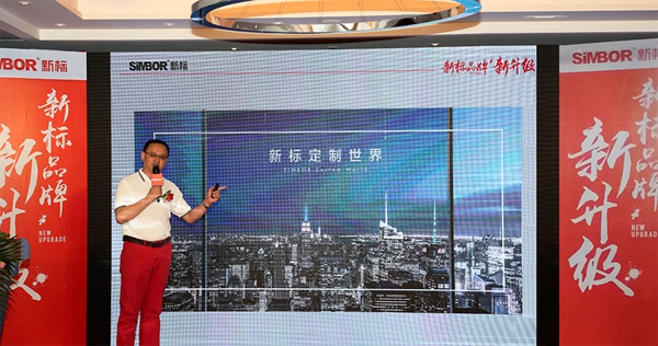 新标品牌新升级，深化大家居一体化定制路线