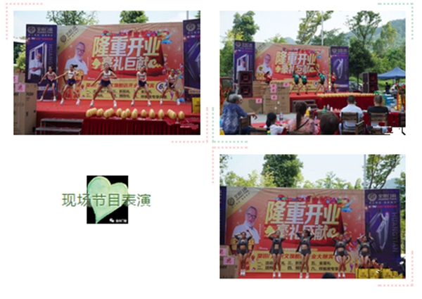 皇田门窗专卖店火爆开业,大型庆典轰动全城! 皇田门窗专卖店火爆开业,大型庆典轰动全城!