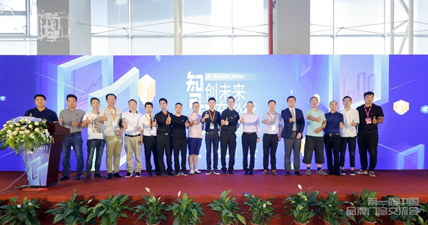 首届中国品牌门窗技术交流会干货回顾 第二届盛会即将再度开启 首届中国品牌门窗技术交流会干货回顾 第二届盛会即将再度开启