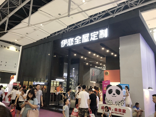 中国建博会20周年现场直击 | 伊恋全屋定制郑涛:为经销商带来资源 中国建博会20周年现场直击 | 伊恋全屋定制郑涛:为经销商带来资源