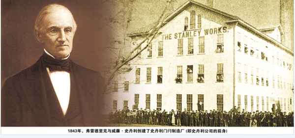 美国史丹利Stanley家居荣获2018年度“经销商推崇品牌”！
