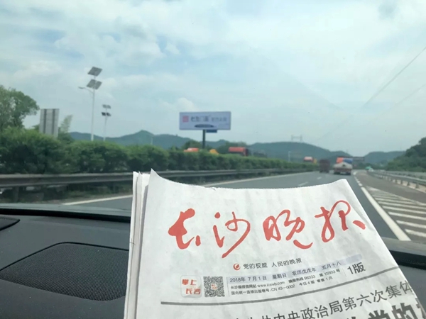 怡发门窗又一轮高炮广告全新上线,品牌魅力闪耀湖南大地! 怡发门窗又一轮高炮广告全新上线,品牌魅力闪耀湖南大地!
