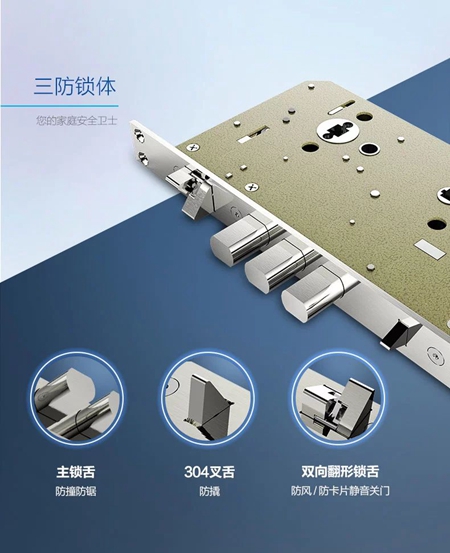 飞利浦携新品9200强势登陆淘宝众筹，或将成为智能锁市场新爆品