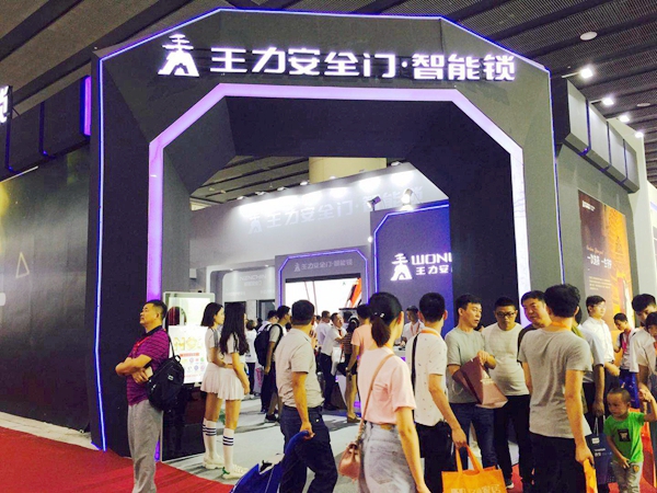 中国建博会20周年现场直击 | 王力智能锁欧阳海波:领跑智能锁行业——半年开出200家专卖店 中国建博会20周年现场直击 | 王力智能锁欧阳海波:领跑智能锁行业——半年开出200家专卖店