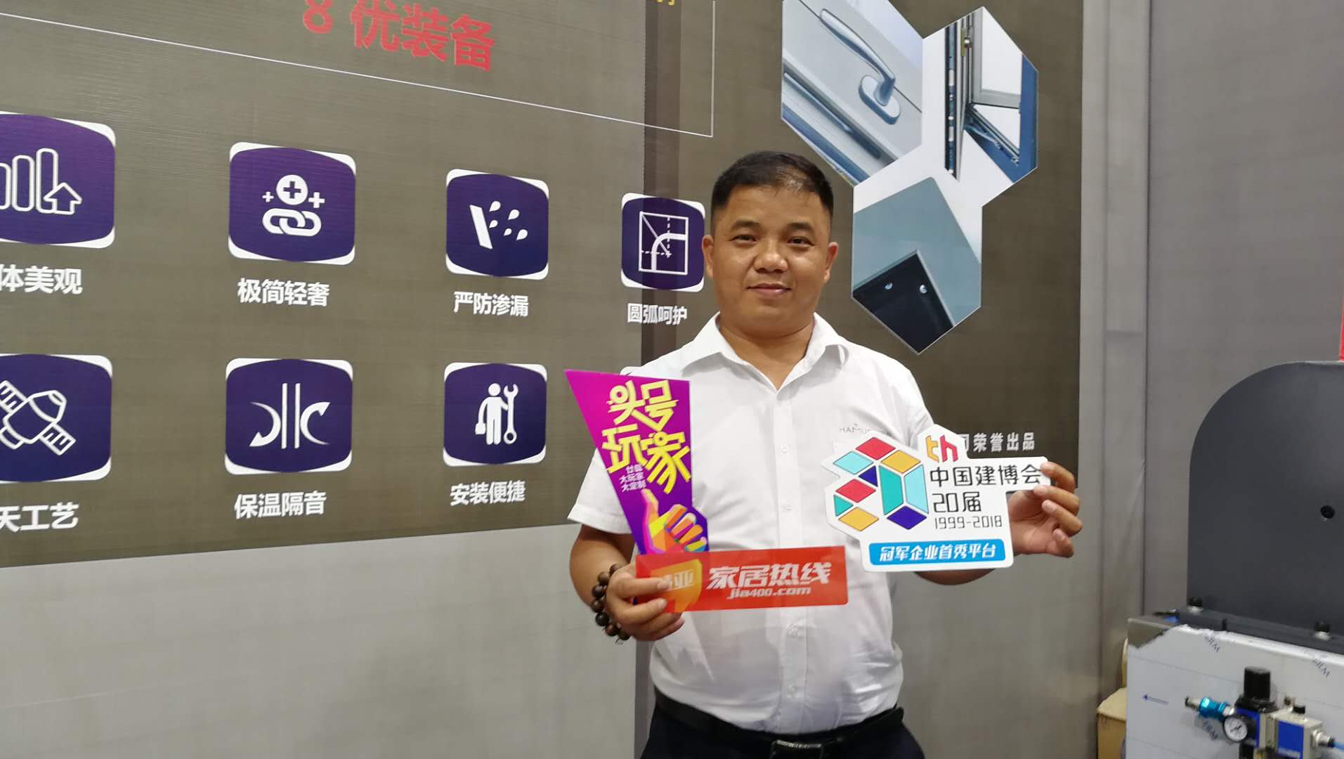 中国建博会20周年现场直击丨高铂门窗陈业添：紧随行业发展步伐 推出精工窗新产品