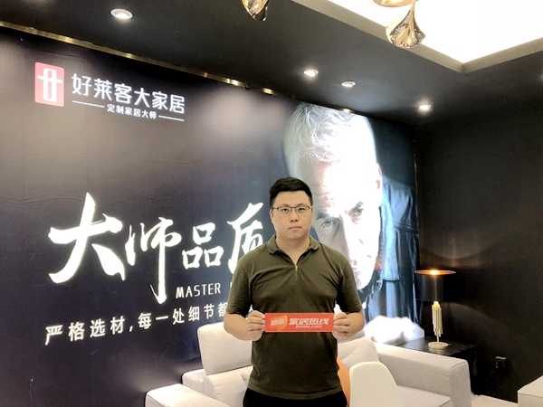 中国建博会20周年现场直击 | 好莱客大家居：倡导绿色环保