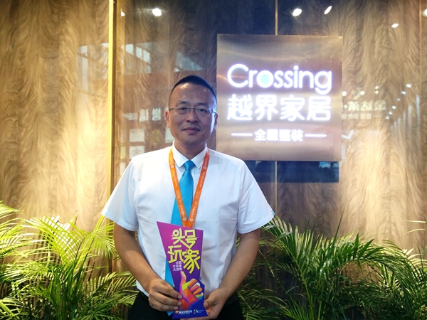 中国建博会20周年现场直击丨越界家居苑俊国:全面贯彻三三四战略 中国建博会20周年现场直击丨越界家居苑俊国:全面贯彻三三四战略