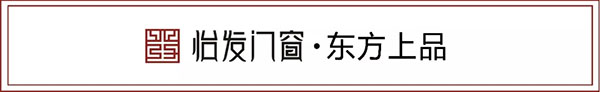 2018中国建博会(广州)| 怡发门窗加盟热潮直击建博会现场 2018中国建博会(广州)| 怡发门窗加盟热潮直击建博会现场