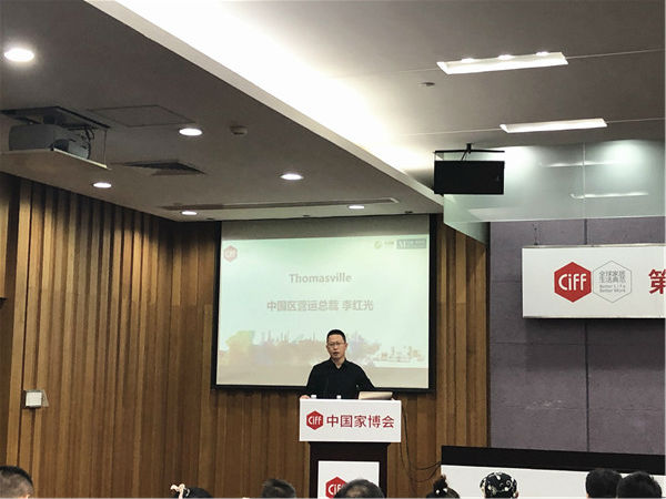 联手红星,升级展会质量|中国家博会(上海)新闻发布会召开 联手红星,升级展会质量|中国家博会(上海)新闻发布会召开