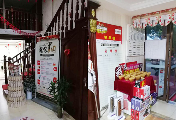 金丰木门：天台站惠装中国，冠军联盟展销会！