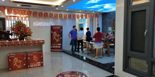 致尚阳光门窗海口市居然之家专卖店盛大开业! 致尚阳光门窗海口市居然之家专卖店盛大开业!