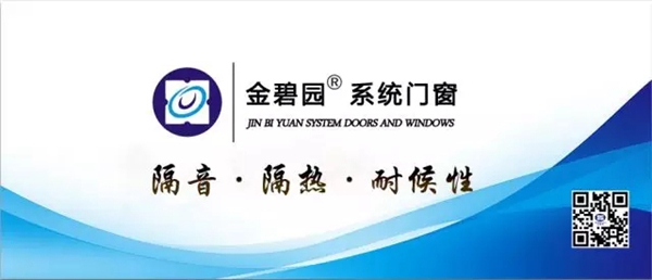 2018中国建博会（广州）丨建博会大牌提前看之门窗（一）